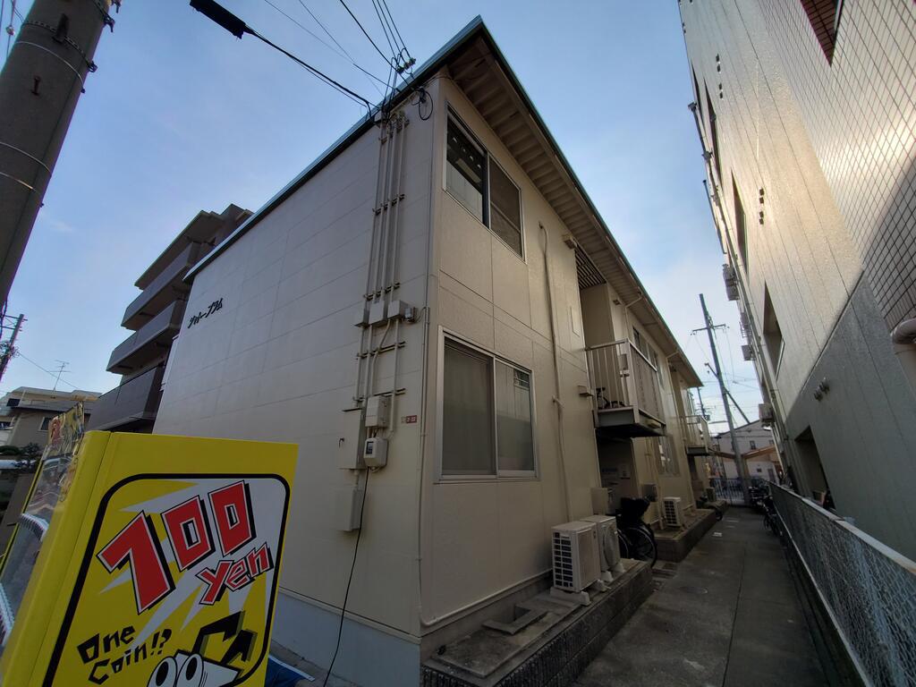 シャトープラム