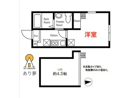 ハーミットクラブハウス御所山(1K/1階)の間取り写真