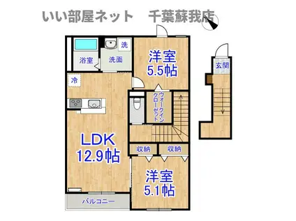市原市五井西アパート(2LDK/2階)の間取り写真