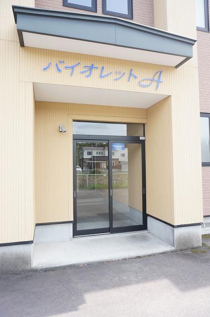 バイオレットAB棟