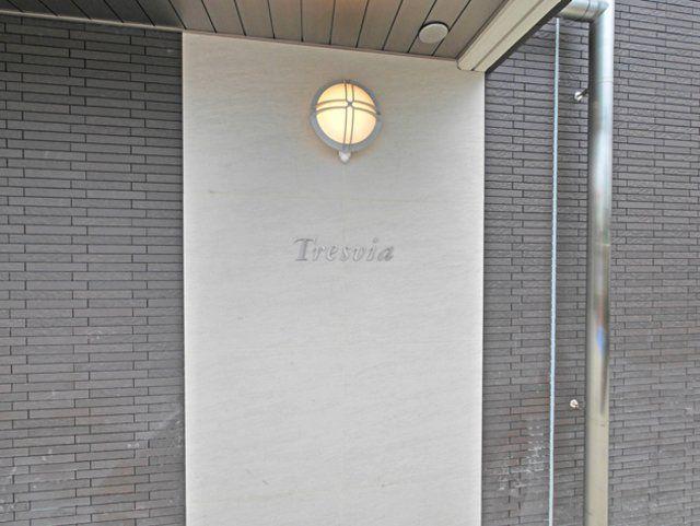 TRESVIA