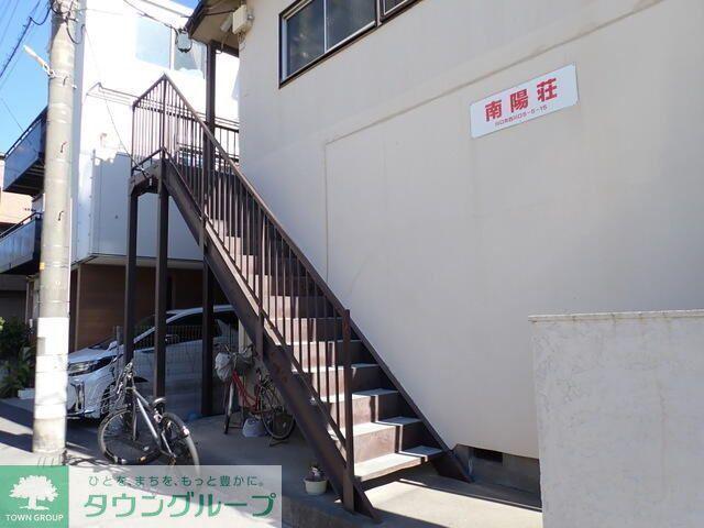 南陽荘