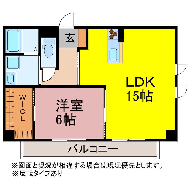 豊橋鉄道東田本線 新川駅(愛知) 徒歩6分 9階建 築12年(1LDK/5階)の間取り写真
