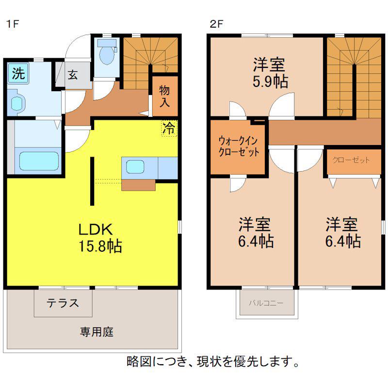 リースランドネオス春日弐番館C棟(3LDK/1階)の間取り写真