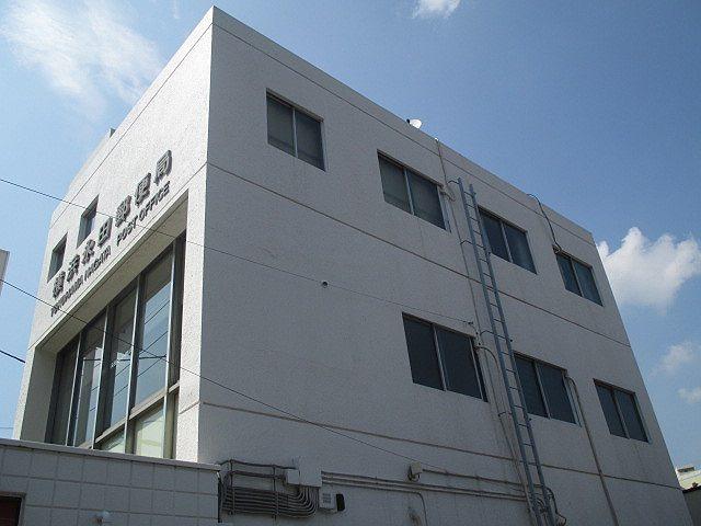 永田郵便局ビル