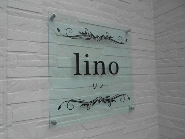 LINO