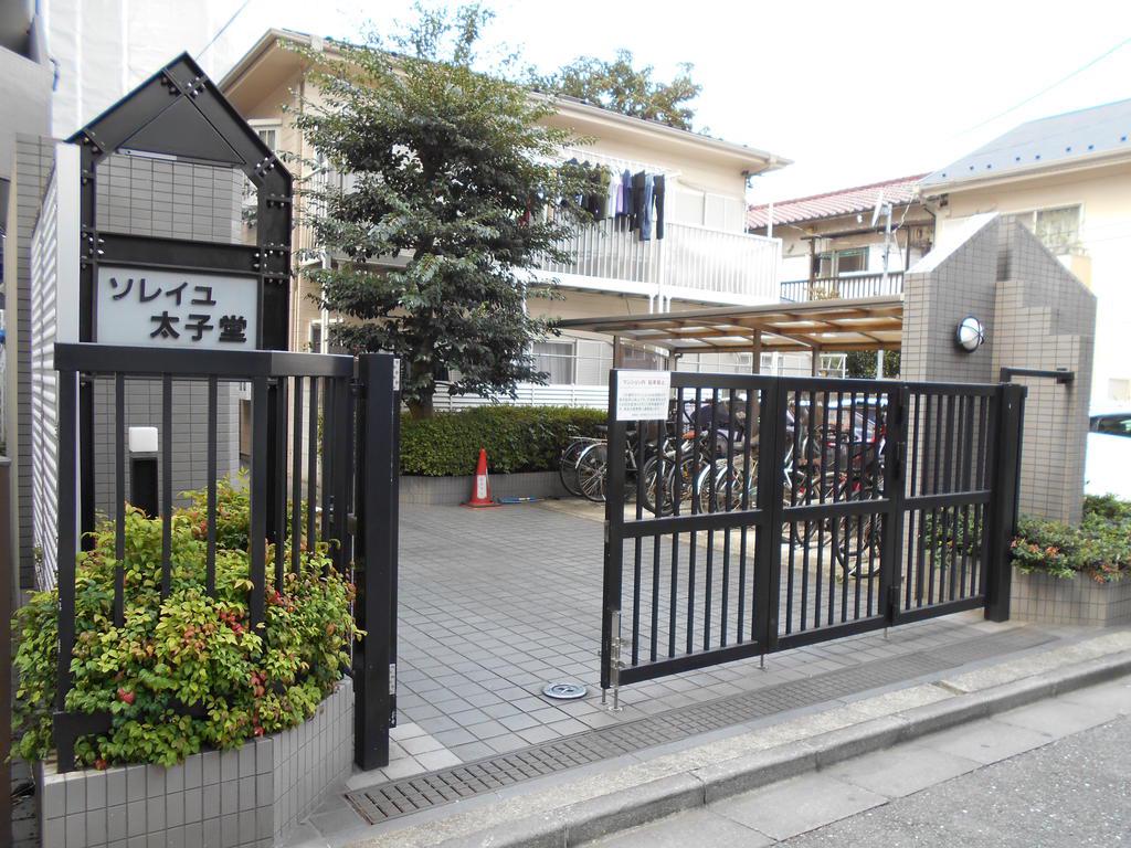ソレイユ太子堂