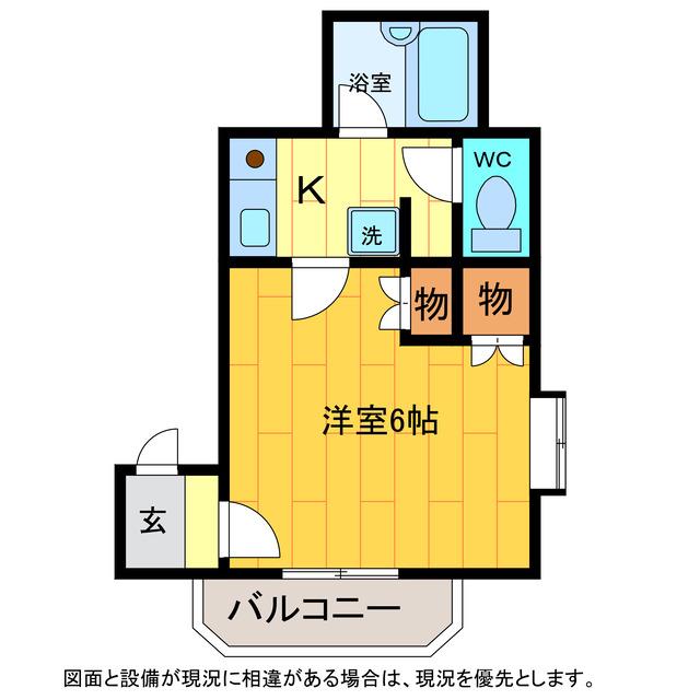 モナ21(1K/2階)の間取り写真