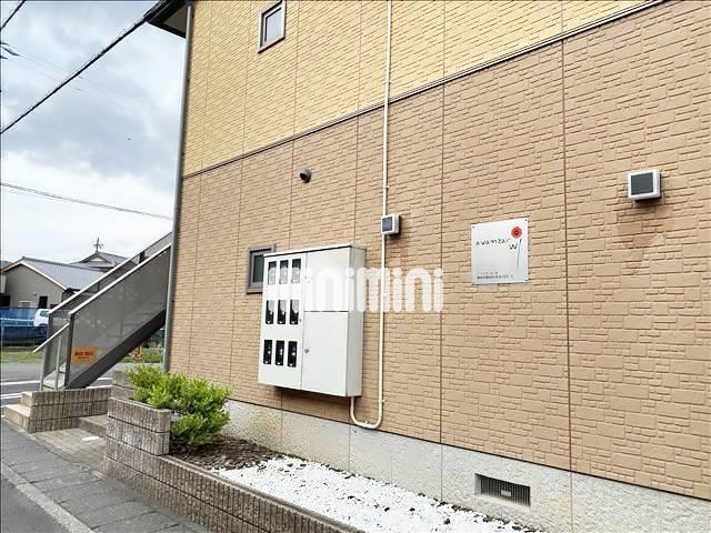 アバンサール・W