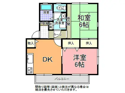 ルミエールB(2DK/2階)の間取り写真