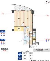 オーパスホームズ白山(1LDK/4階)の間取り写真