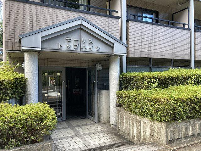 モーリストップハイツ