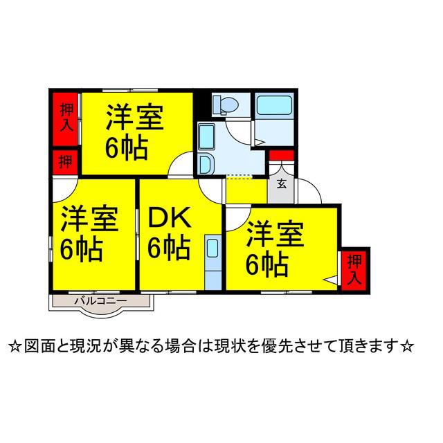 篠原コーポ(3DK/2階)の間取り写真