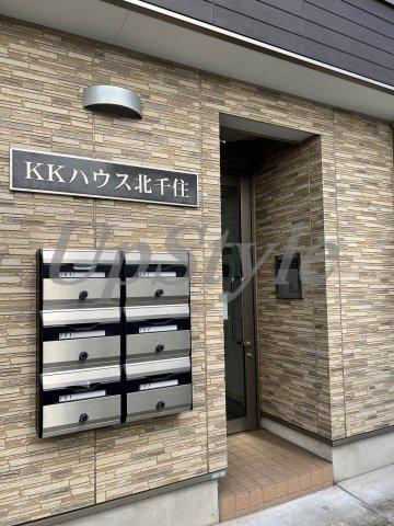 ケーケーハウス北千住