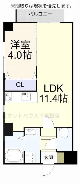 ニューアンジュ下曽根(1LDK/9階)の間取り写真