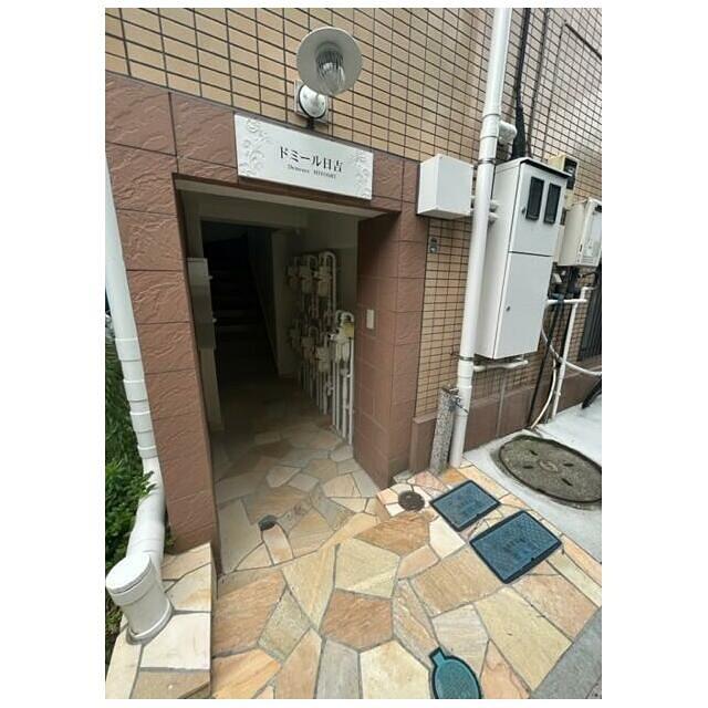 ドミール日吉