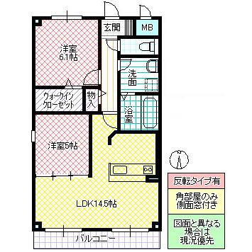 NS-I(2LDK/2階)の間取り写真