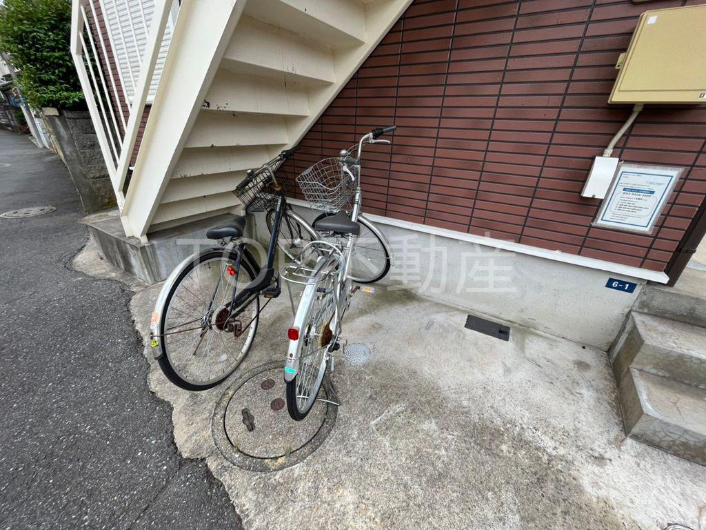 ハウスカーマイン