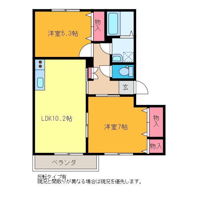 メゾン・ベレオ(2LDK/2階)の間取り写真