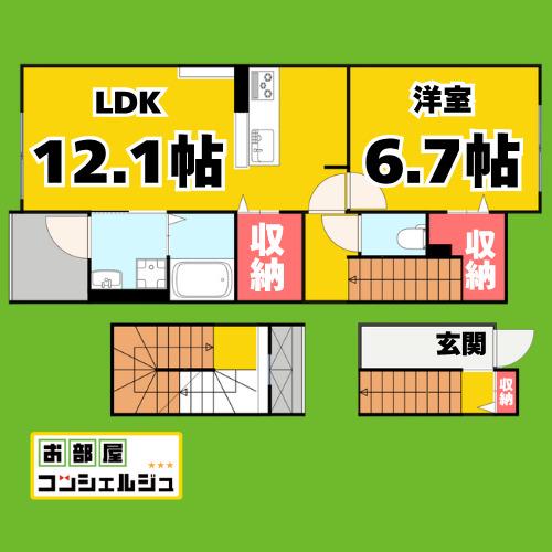 アイリー伏屋(1LDK/3階)の間取り写真