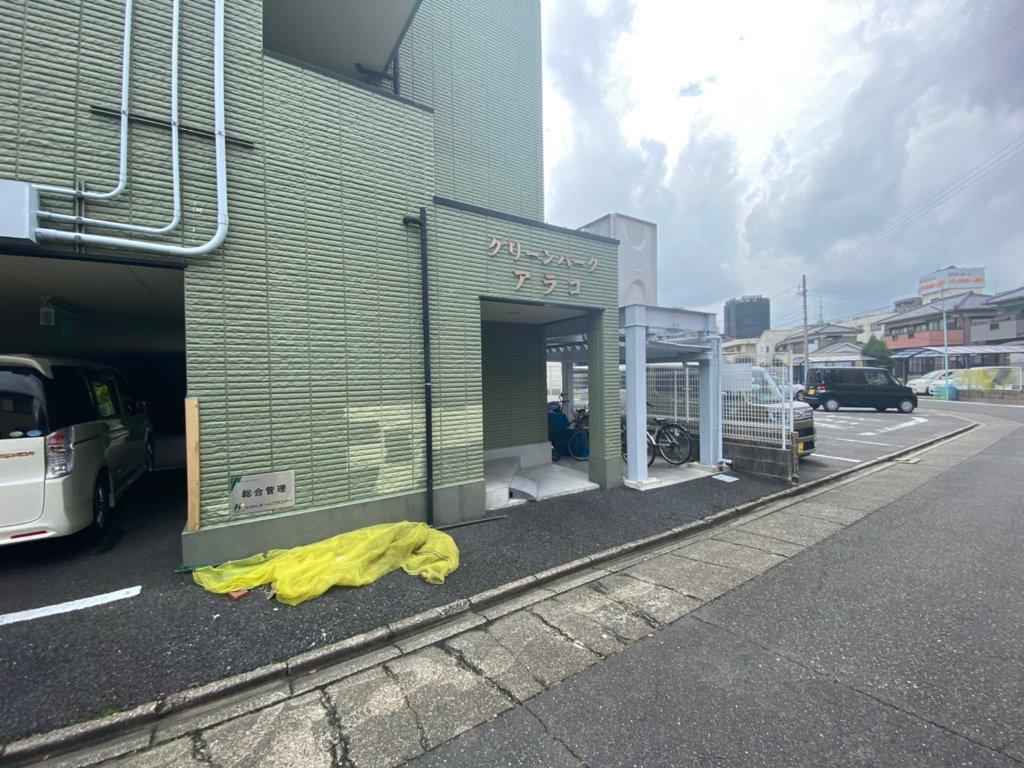 グリーンパークアラコ