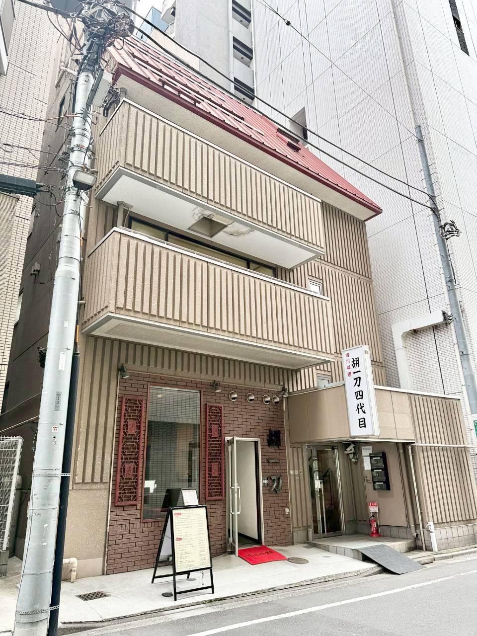 高田ビル5階・6階 メゾネットタイプ(4SDK/5階)