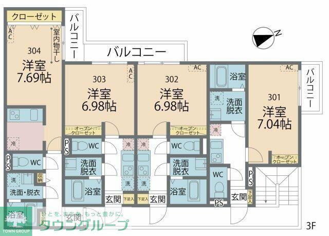 カインドネス橋本II(1K/3階)の間取り写真