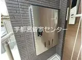 ユニヴァリィII元今泉