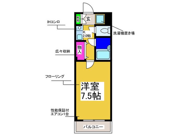 サンあい(1K/4階)の間取り写真