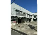 玉山ビル