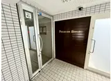 パラシオン本郷