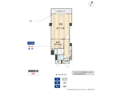 エル・セレーノあかしあ台(1K/2階)の間取り写真