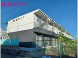 第二西浜ハイツ