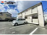 メゾンモンテソレイユ C棟