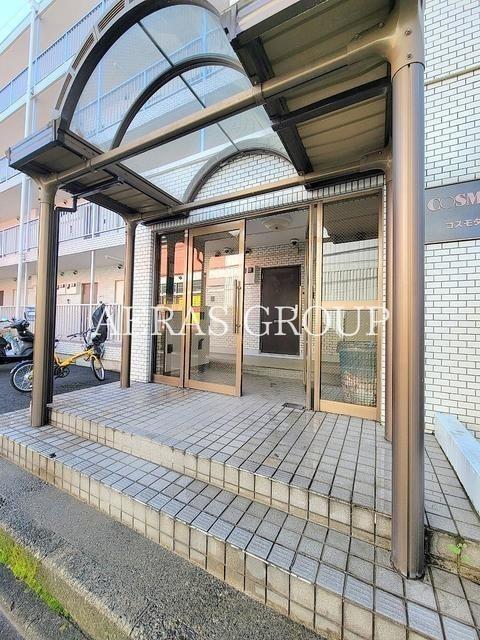 コスモタウン相模原