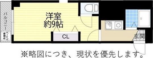 ヴィラサンホワイト(1K/4階)の間取り写真