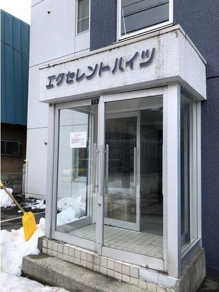 エクセレントハイツ