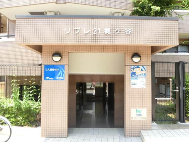 リブレ21梶ヶ谷