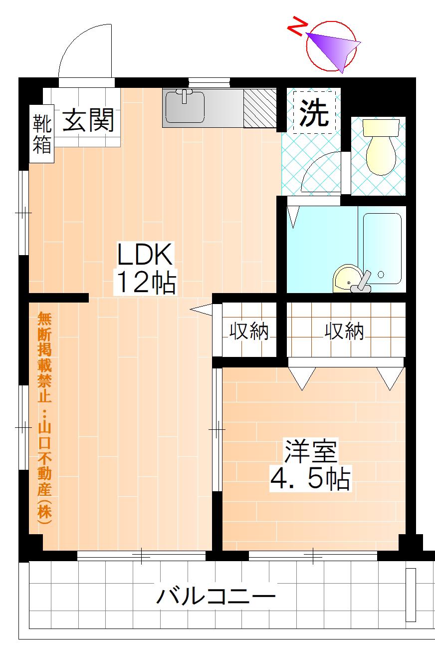宏英ハイム(2DK/2階)の間取り写真