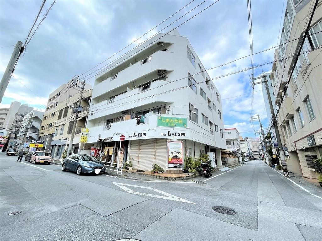しあわせ荘久茂地