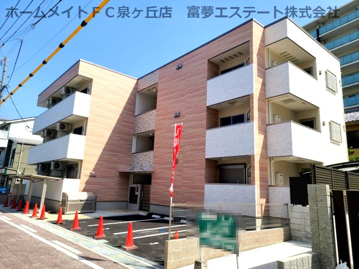 フジパレス泉大津駅西