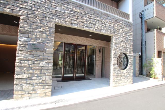 MON MAISON I