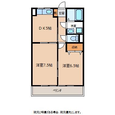 ロイヤルマンション優(2DK/1階)の間取り写真