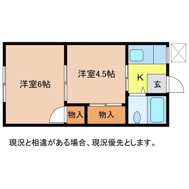 第二マルカツコーポ(2K/1階)の間取り写真
