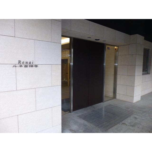 ルネ吉祥寺
