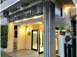 シティーコープ元住吉