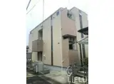 ハーモニーテラス南大野田