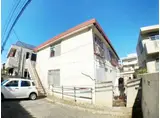 旭コーポラス