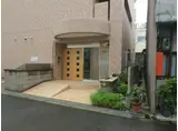 グラージュ小路
