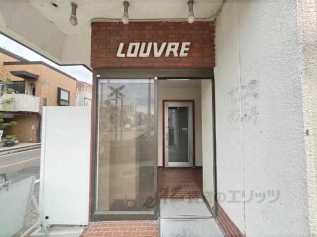 ルーブルビル